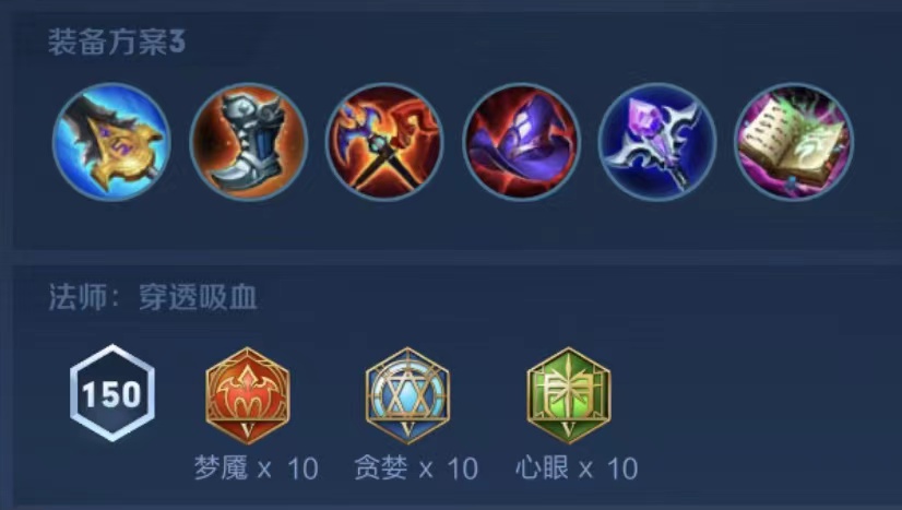 司马懿一刀秒人出装怎么玩司马懿可以秒人