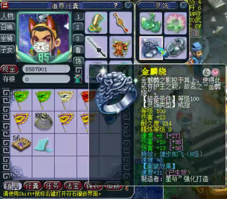 梦幻西游：109级超适合单挑的大唐展示，这些宝宝玩起来真的爽