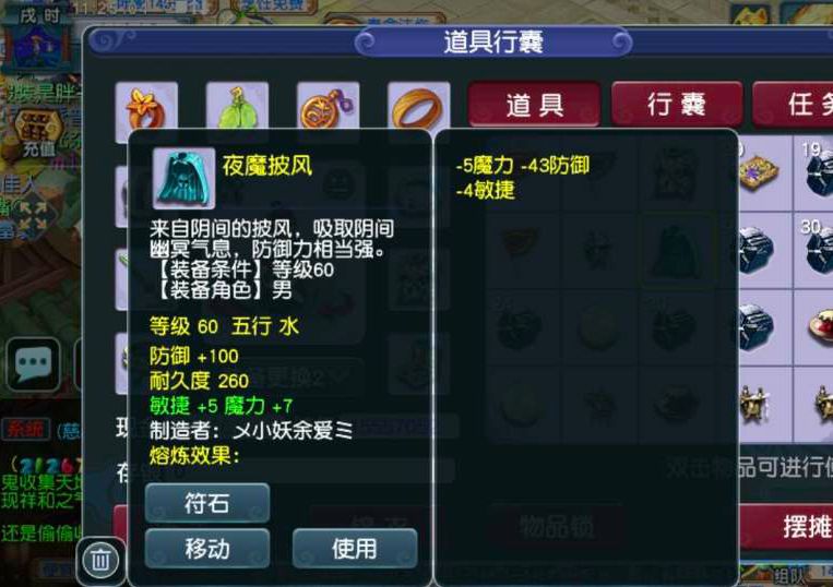 梦幻西游：装备熔炼大神退役，公布了三种另类的熔炼套路