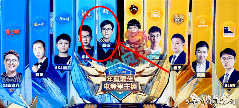 梦幻西游CC年度盛典，文哥坐“劳斯莱斯”出场，二狗要12连冠