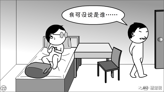 工作干得再累，发句牢骚全白费？至于吗