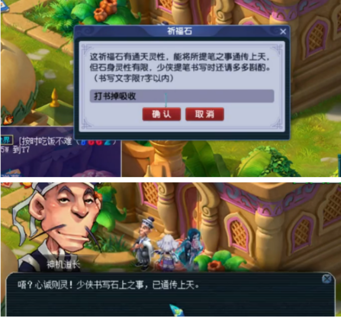 梦幻西游：绝不忍一蓝，玩家给10技能净台妙谛画魂上书，舒适