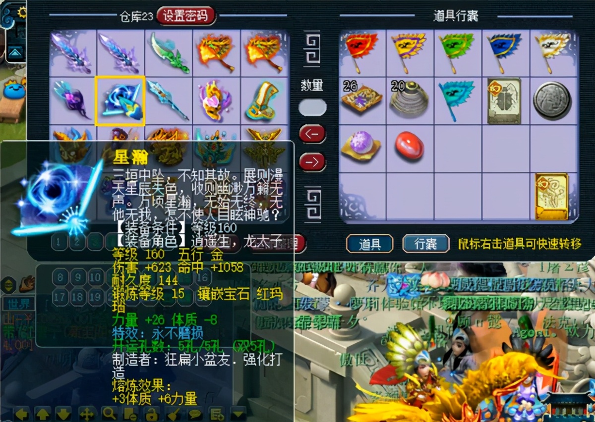 梦幻西游：打图收益太高？玩家认为应该降低出图率，增加三界消耗