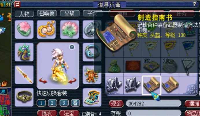 梦幻西游：生死劫奖励领取，结果只能寄希望于升级后的生死劫九了