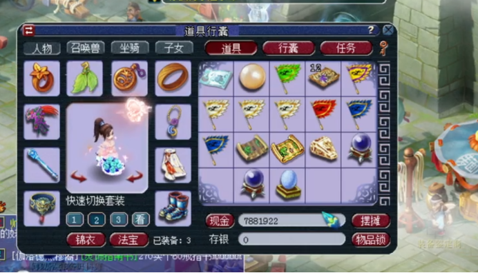 梦幻西游：嘉年华稀世奇宝直播，一本高法波让玩家笑逐颜开