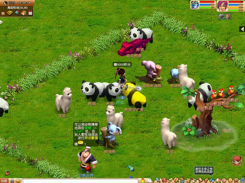 梦幻西游：生活技能难学，书店打工太累？消耗体力另有妙招