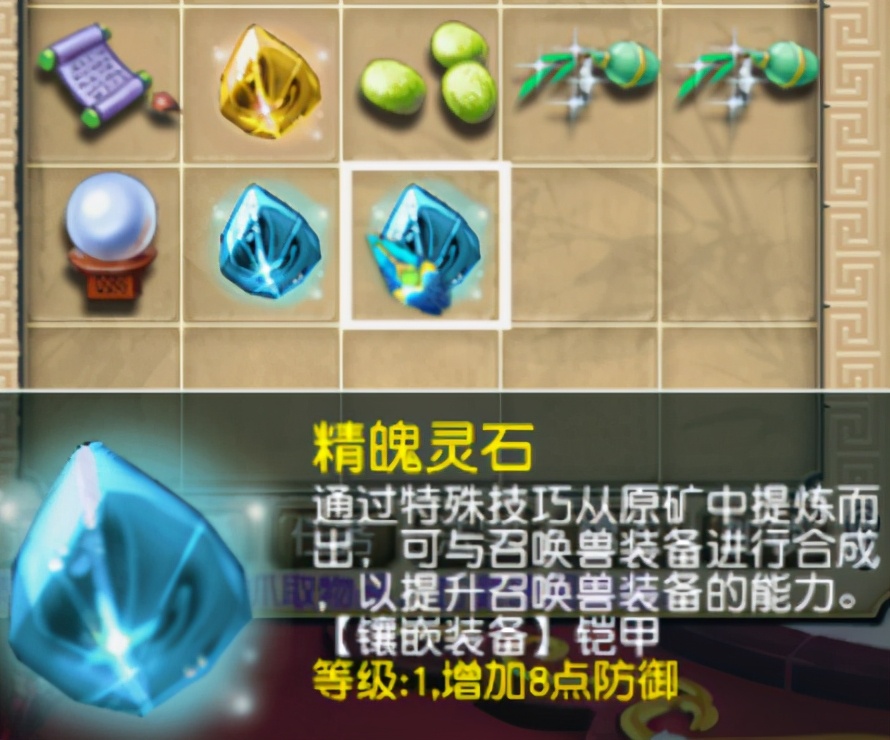 梦幻西游：门贡十连抽，居然出3个值钱五宝，知足了