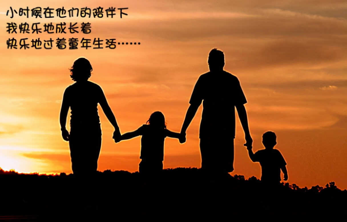 04  父母是无私爱你的人,他们用乳名称呼你.