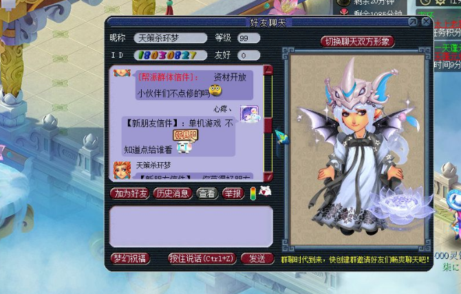 梦幻西游：唤星券是回流奖励中最好的，卖出去也能够获得物品奖励