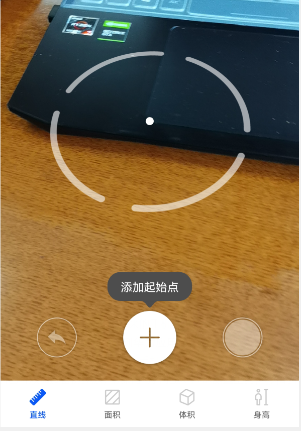 华为手机自带ar测量用手机就能测量长度和身高太方便了