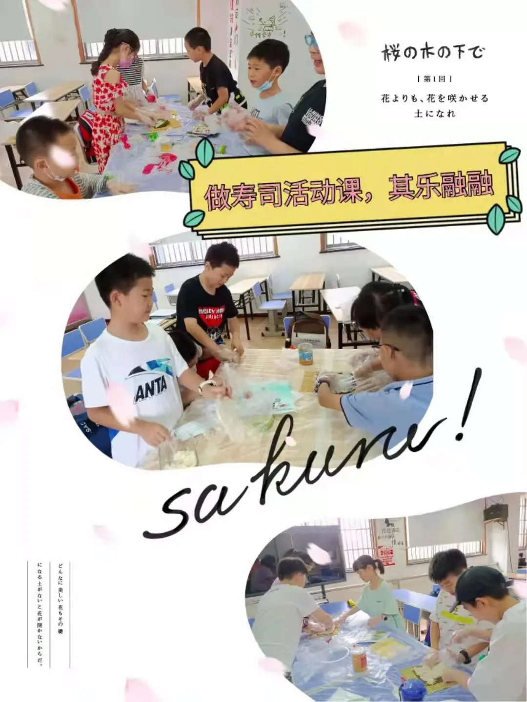 暑假班过半,快来看看孩子们在天博茁壮成长的样子