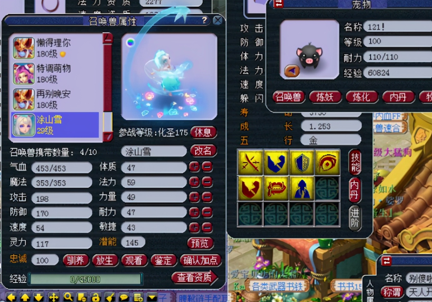 梦幻西游：玩家上书一本没掉，喜提7技能全红涂山雪！运气超神了