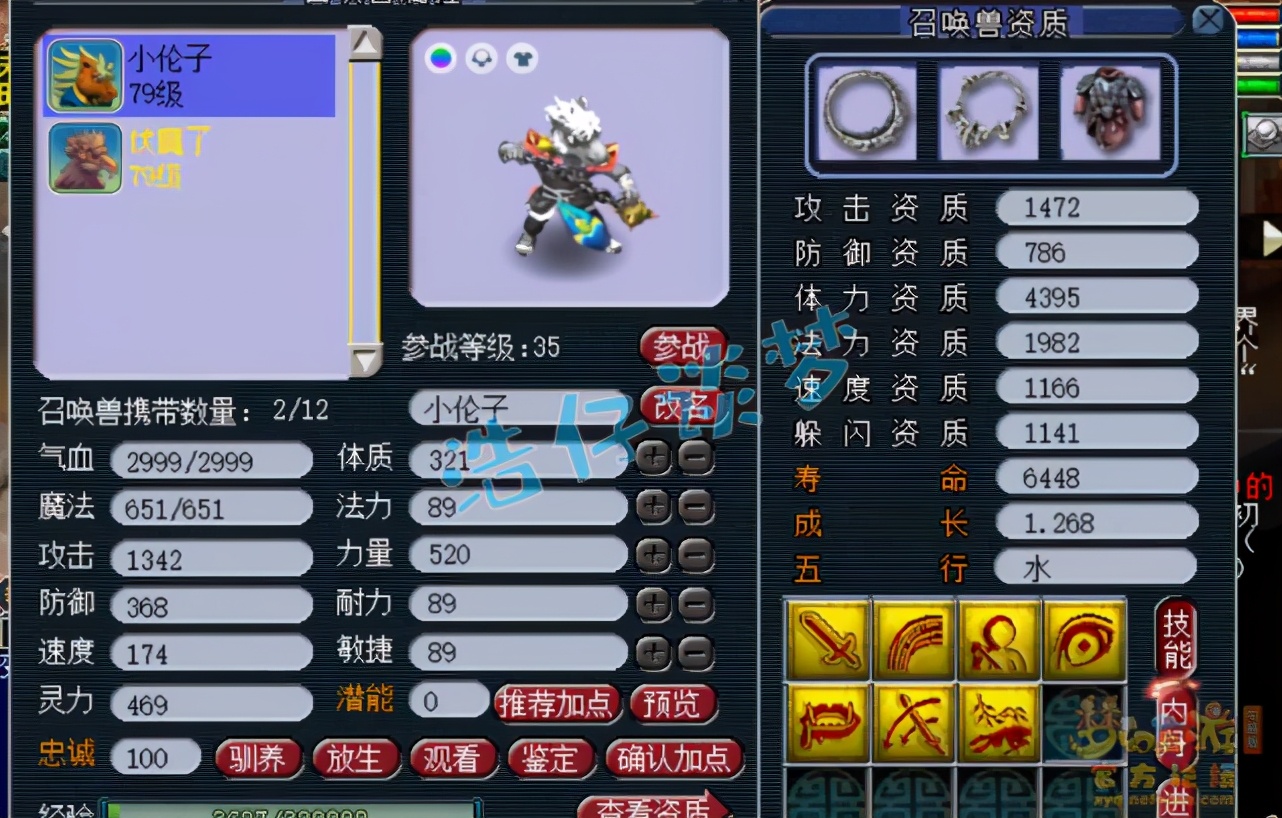 梦幻西游：69神木林3无级别+3简易，堪称“无级别界的迷你版”