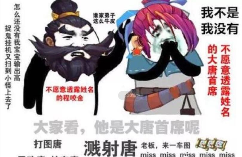 梦幻西游：老程为弟子真的操碎心了，新资料片后龙卷大唐会更强