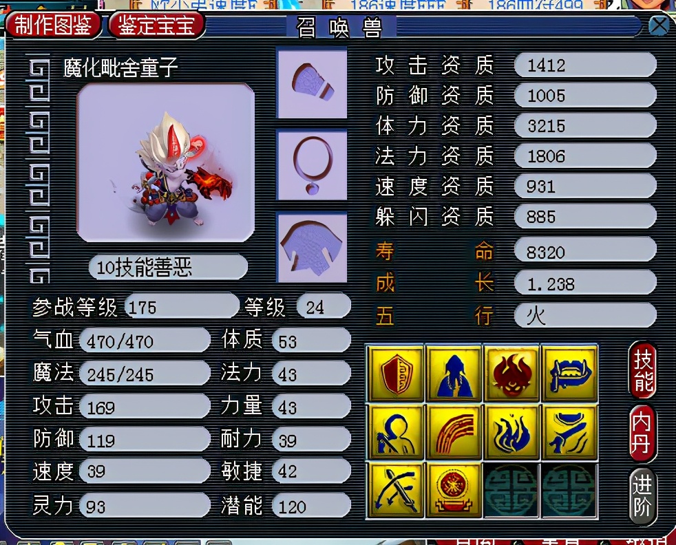 45点机缘所需花费你统计过么？平摊一看细思极恐