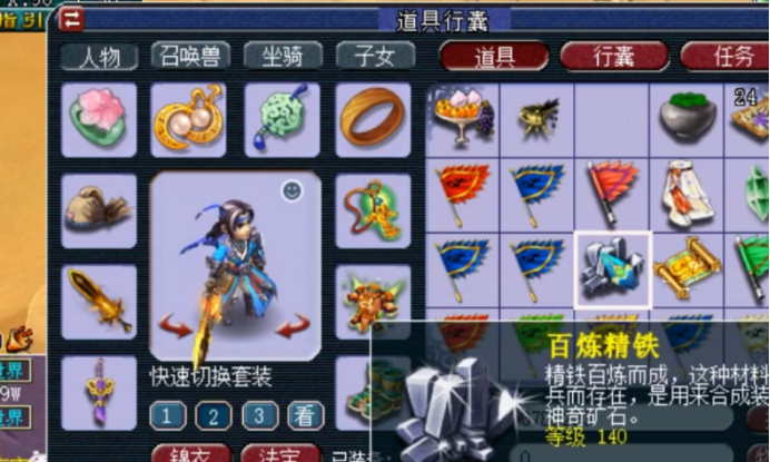 梦幻西游：直播5次人物第300环奖励，剑书和头盔书稳赚不赔