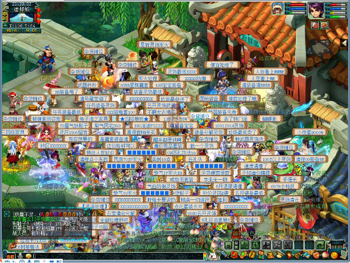 梦幻西游：武神坛连冠记录保持者——王者之师「珍宝阁」