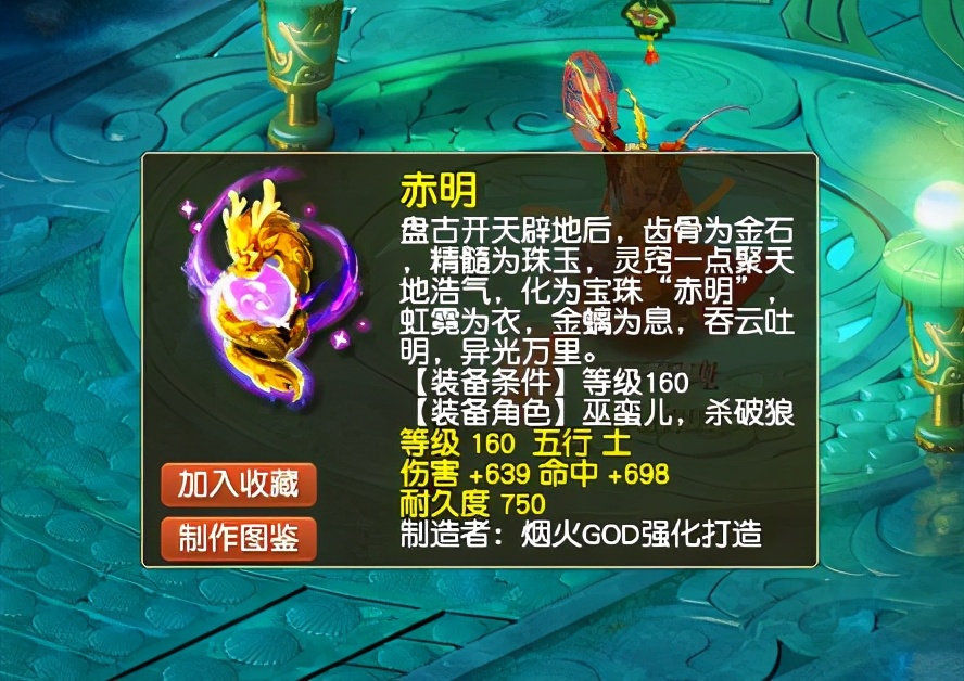 梦幻西游：修炼有成的全服第一龟丞相！它比东海龙王都能活
