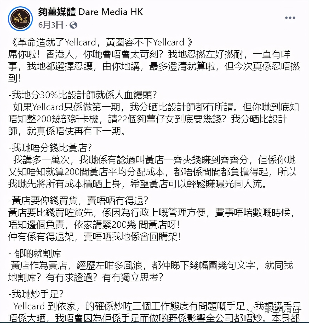 警惕！香港街头出现这种卡牌，已在年轻人中流行