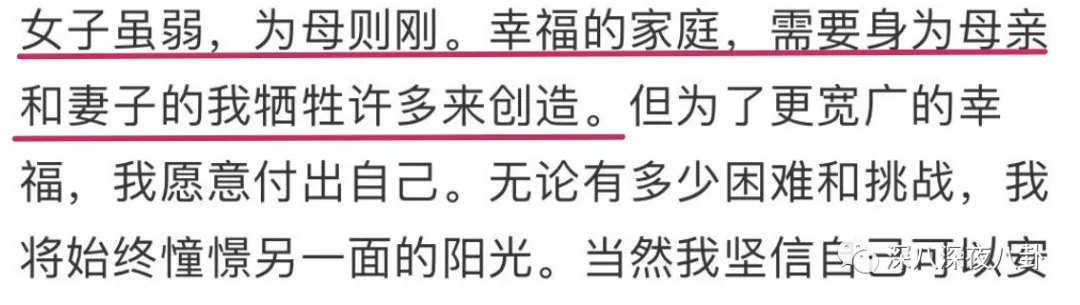 69岁再当爹，老牌海王这次收了个“娘道课代表”？