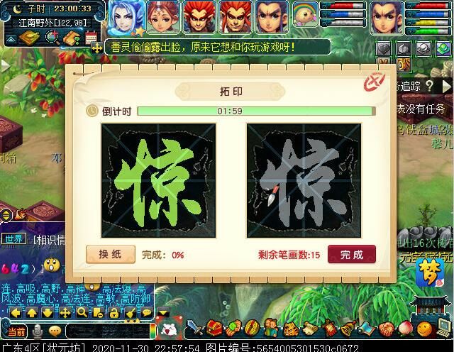 “封印破碎”玩法攻略：可获得状态增益BUFF，暗雷烧双最适合