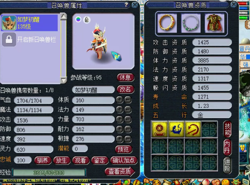 梦幻西游：老王登录十年没上过的号，物是人非让人感慨