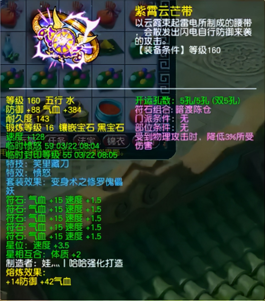 梦幻西游：首战即冠军，珍宝阁176届冠军盘丝雷哥大揭秘