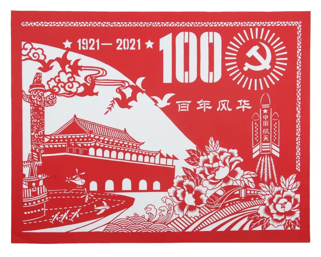 红色百年艺心向党庆祝建党100周年东营市民间文艺网络展②