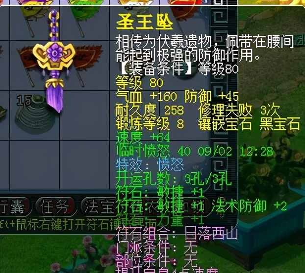 梦幻西游：175级高端大唐展示，伤害3300，杀地煞犹如推土机