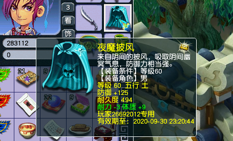 梦幻西游：抓住一只7年没玩回归的萌新，来帮助下他