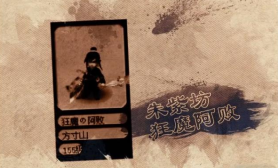 梦幻西游：「朱紫坊」简介，武神坛种子选手“睡神”方寸起源地