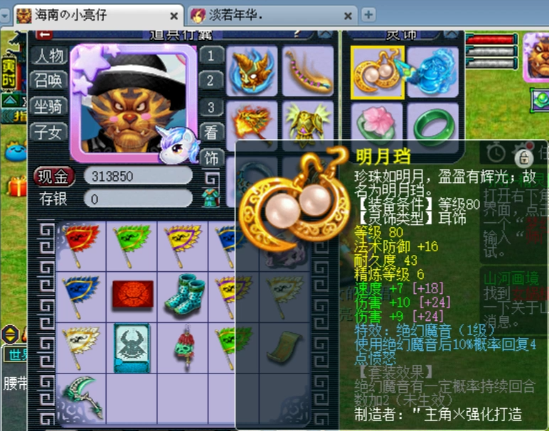 梦幻西游：老王取出价值8W9的175全号狮驼，带青花瓷绝对赚大了