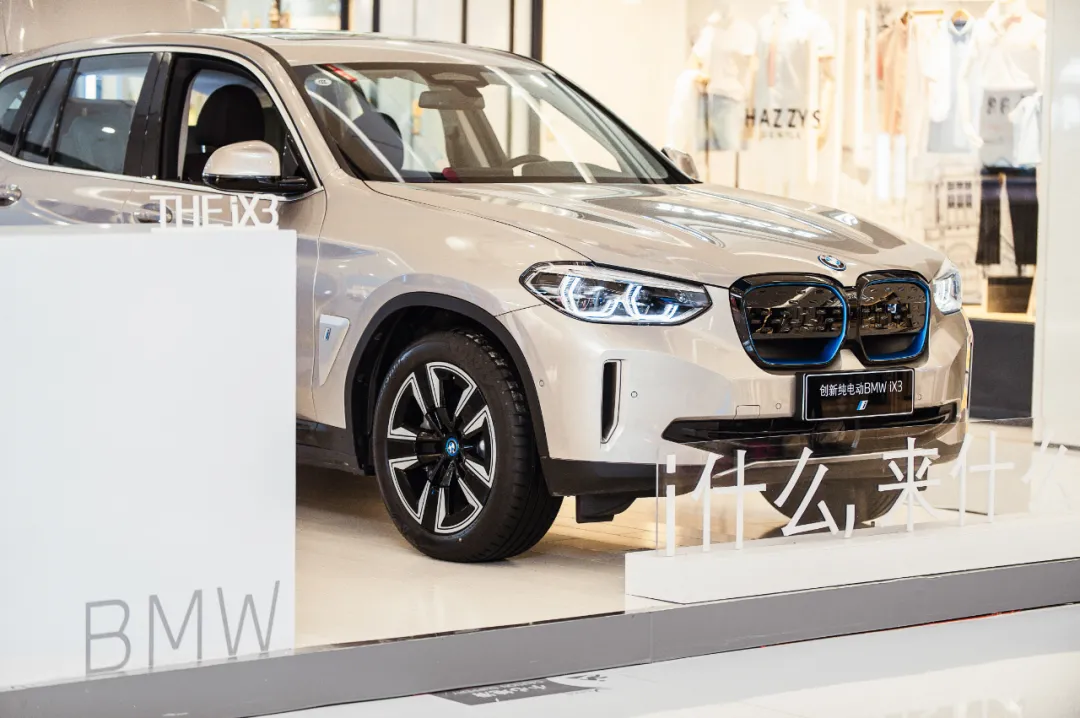 创新纯电动bmw ix3 义乌之心定展_义乌信宝行宝马新闻