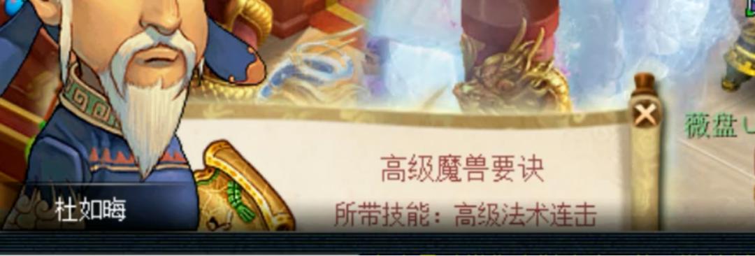 梦幻西游：高能三连，新区玩家兑换百亿经验兽诀