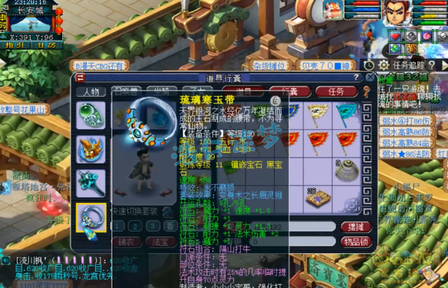 梦幻西游：土豪打造175顶级花果山，能力能魔能打服战，太全能