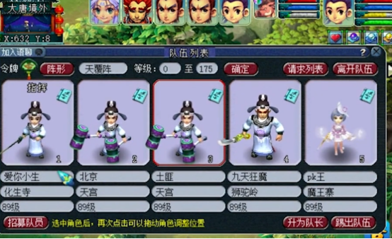 梦幻西游：玩家领取剧情高兽诀，5次机会能有多少大奖呢？