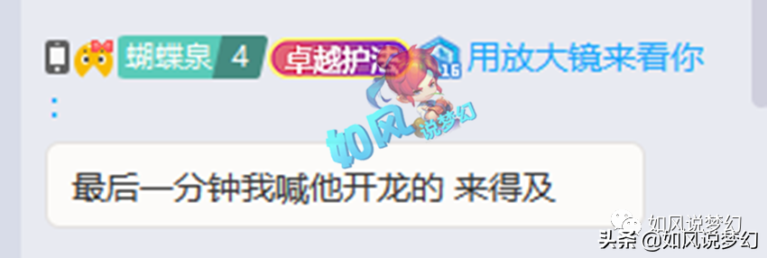 梦幻西游：珍宝阁、紫禁城会师175群雄年度总决赛，姑苏城出局