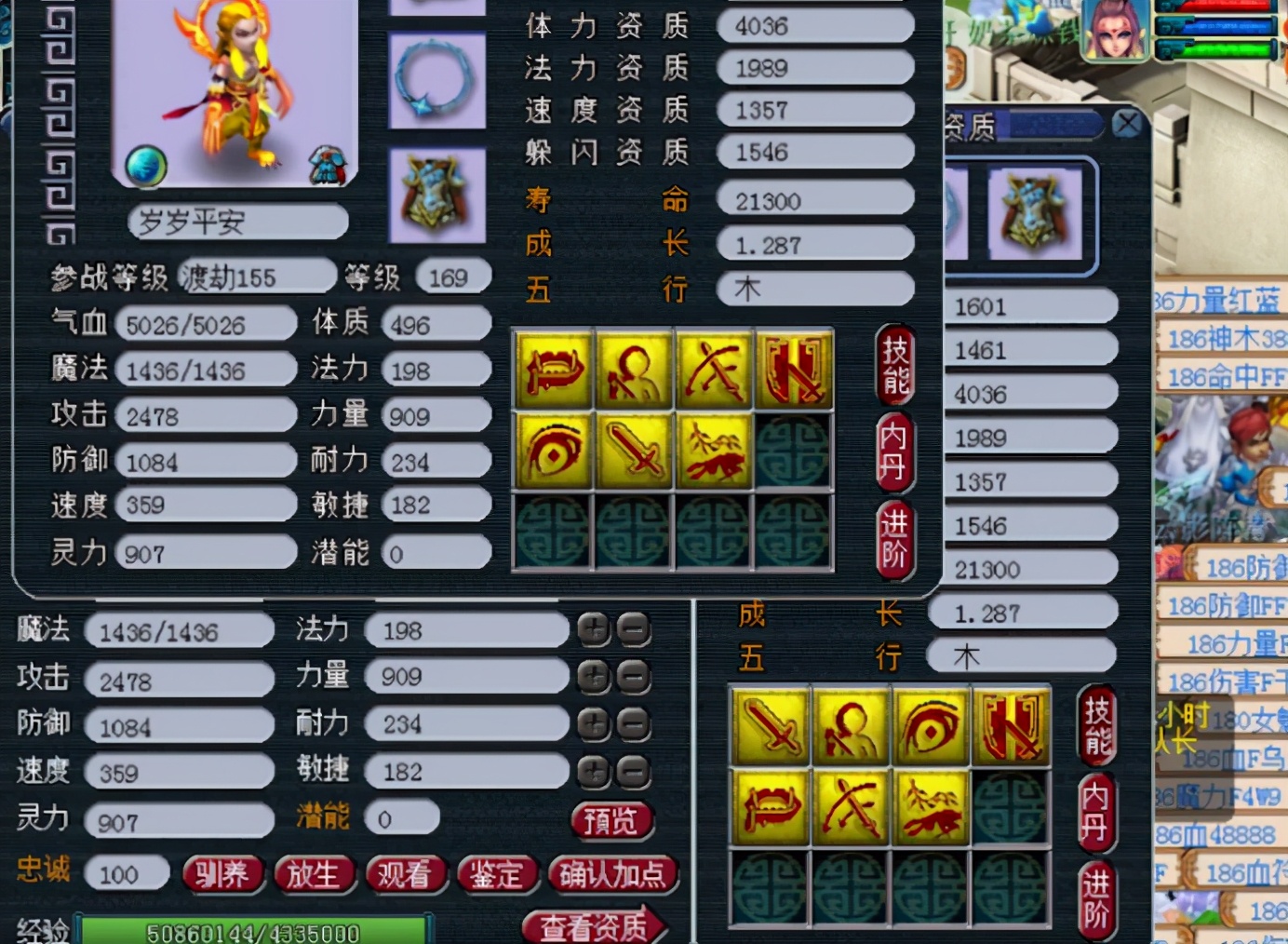 梦幻西游：打书，一本道有多惨，一本成就有多high