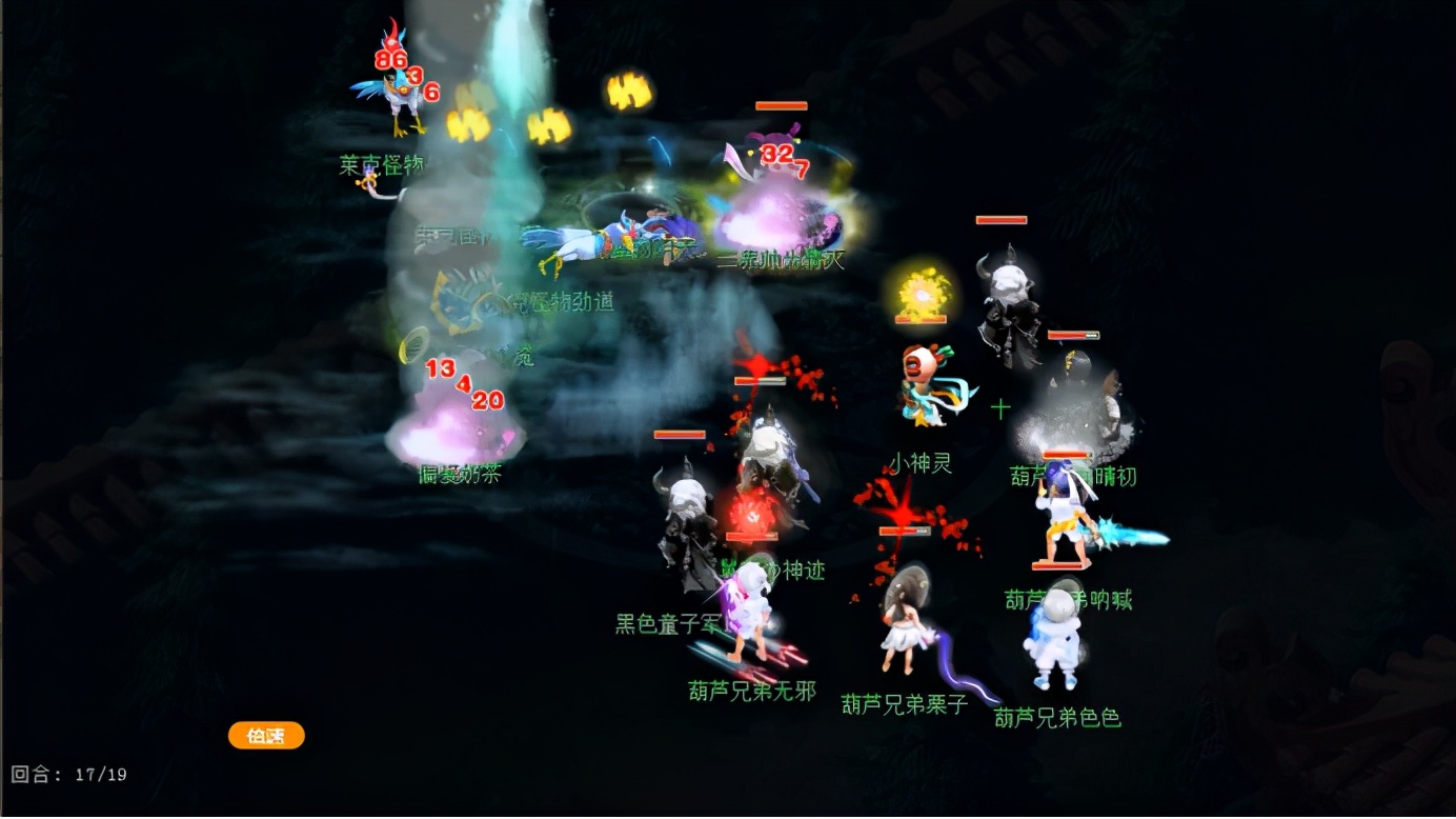 梦幻西游：从群雄崛起的黑科技！葫芦兄弟战队的三大杀手锏