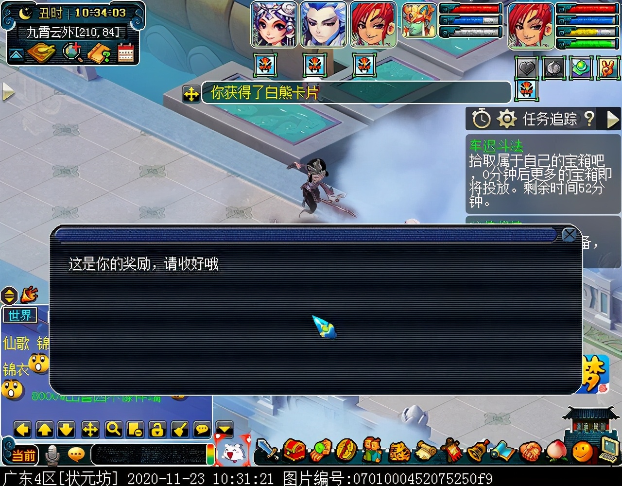 迭代版“车迟斗法”副本：可嘲讽两组供品，经典变身环节保留