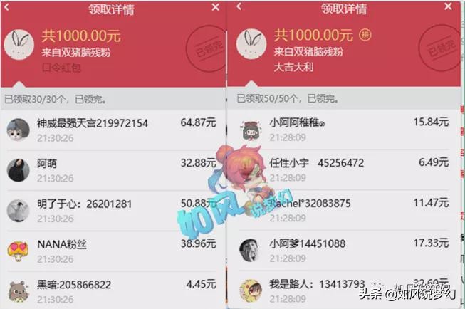 梦幻西游：珍宝阁然总鉴定出130无级别流云鞋，价值300多万元