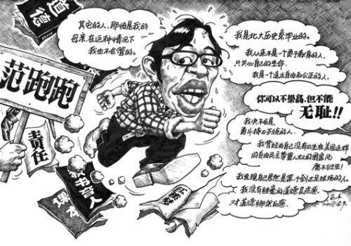 汶川地震范跑跑事件是什么事件范跑跑现在过得怎么样在做什么