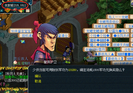 梦幻西游：玩家兑换200次除妖军功，看看这波出了多少环装？