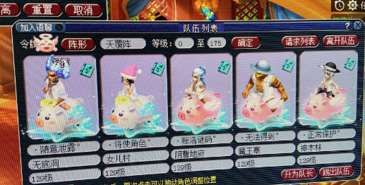 梦幻西游：梦幻第一头盔易主了，曾是陈无敌巅峰时最辉煌的作品