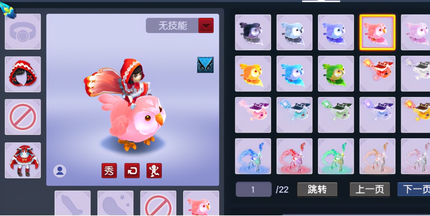 梦幻西游：异域风情来袭，全新祥瑞萌萌鸮鹦鹉火热来袭