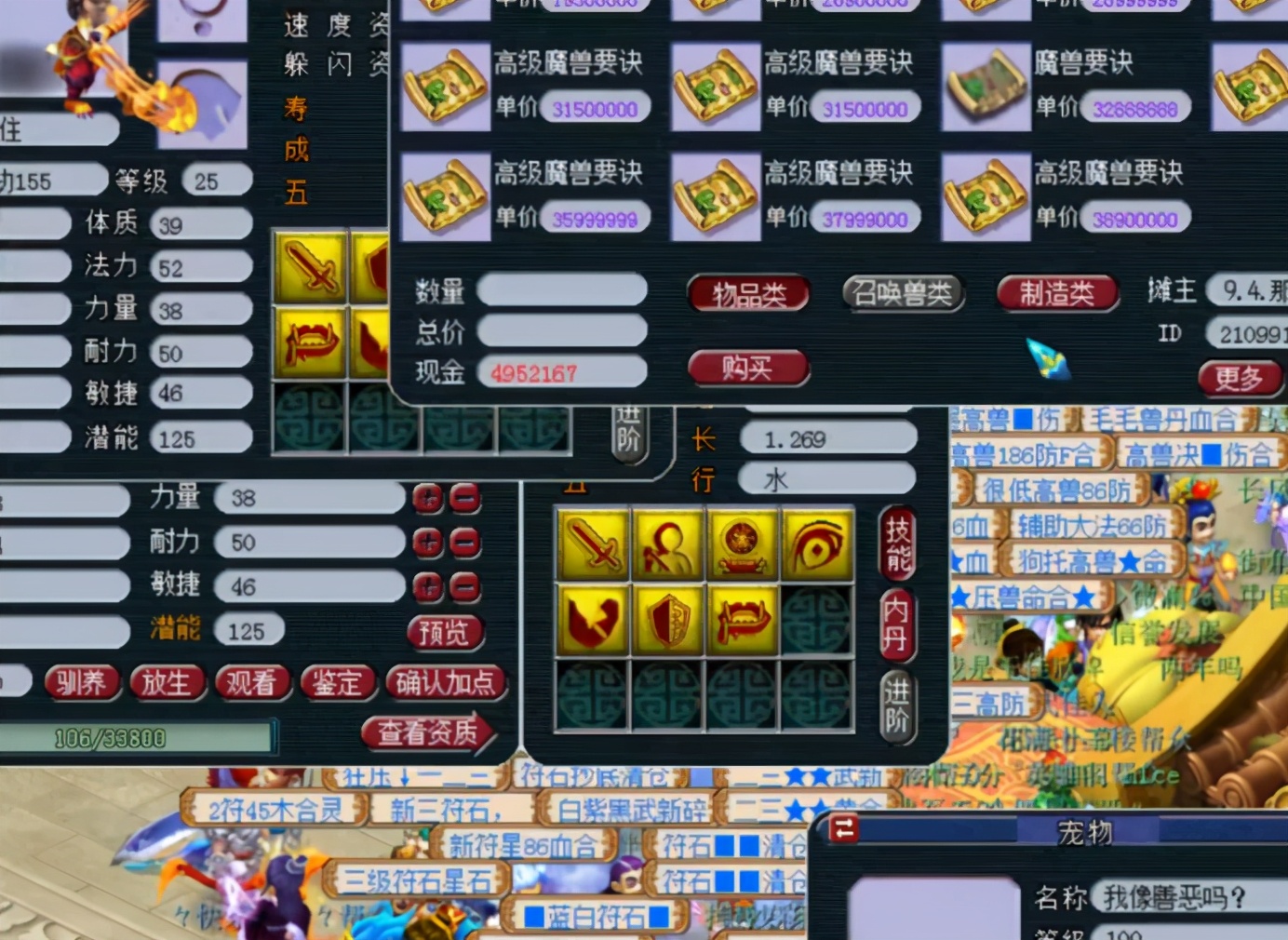 梦幻西游：7技能善恶狂豹最后的倔强，玩家表示不全的不罢休