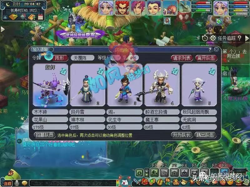 梦幻西游：雪无鉴定出3速度戒指值35万，175服战季军带小号抓鬼？