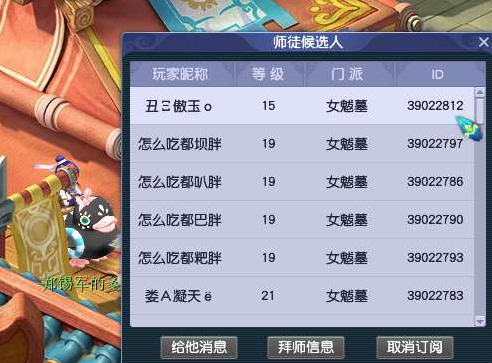 梦幻西游：钱塘江现首席大战，发上千条传音，投一票4000W
