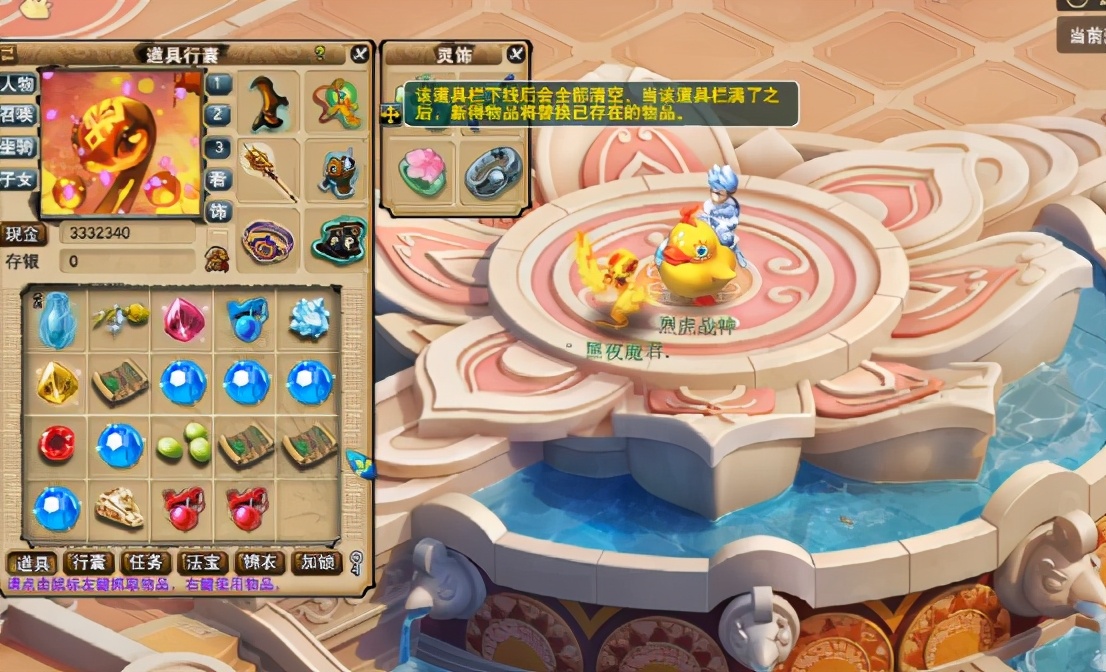 梦幻西游：一背包的不同颜色星辰碎片直播，收入也是满满一车