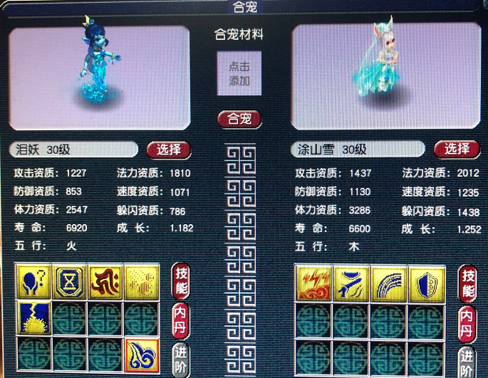 梦幻西游：大家在中秋错过的召唤兽见闻，下次再刷就变得很难了